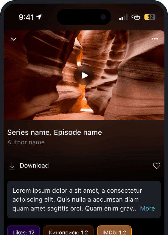 Премиум видео