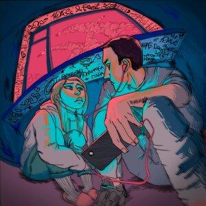 Ramil -10Age  - Ау