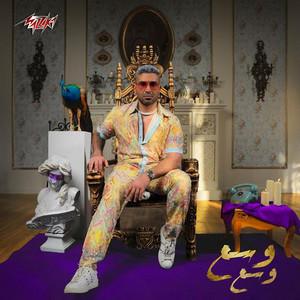Ahmed Saad - Wasa3 Wasa3 