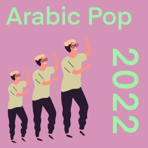 Arabic Pop 2022