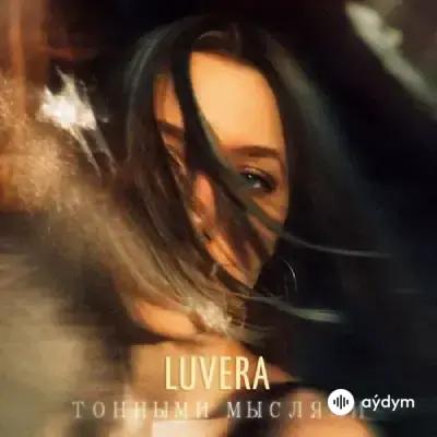 Luvera  - Тонными Мыслями