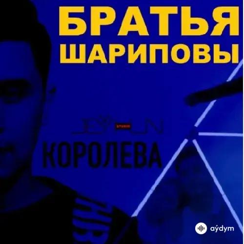 Mansur Şaripow - Королева