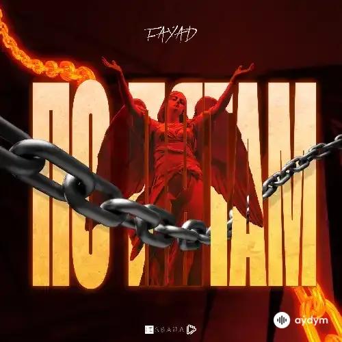 Faýad  - По Пятам