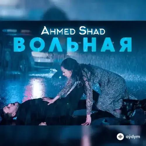 Вольная - Ahmed Shad