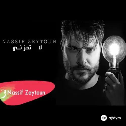 Nassif  Zeytoun - La Tehzani 