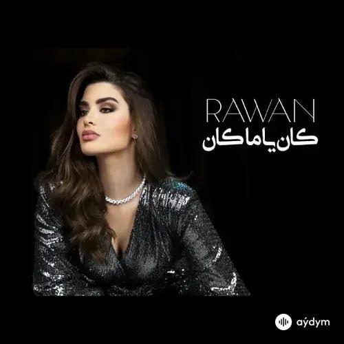 Rawan  Bin Hussain - Kan Ya Ma Kan 