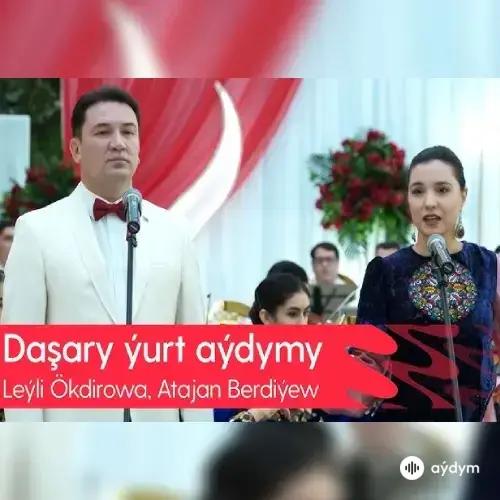 Atajan Berdiýew-Leýli Ökdirowa - Daşary Ýurt Aýdymy 