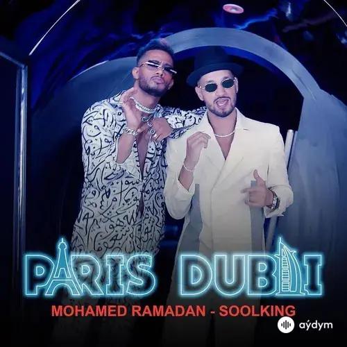 Mohamed Ramadan-Soolking  - PARIS DUBAI 