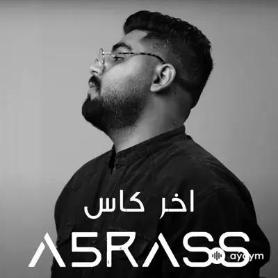 AKhras  - Baad shu