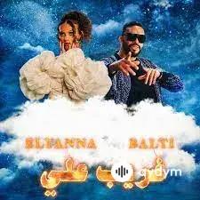Elyanna -Balti  - Ghareeb Alay 