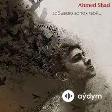 Ahmed Shad - Забываю запах твой