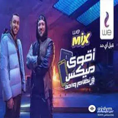 Wegz  - Aqwa Mix - & Mekky 