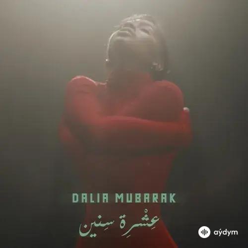 Dalia  - Eshrit Sinin