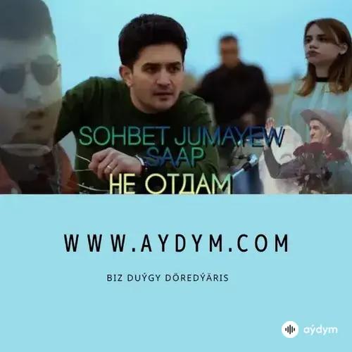 Не Отдам - Söhbet Jumaýew & SAAP