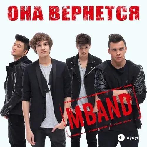 Mband - Она Вернeтся