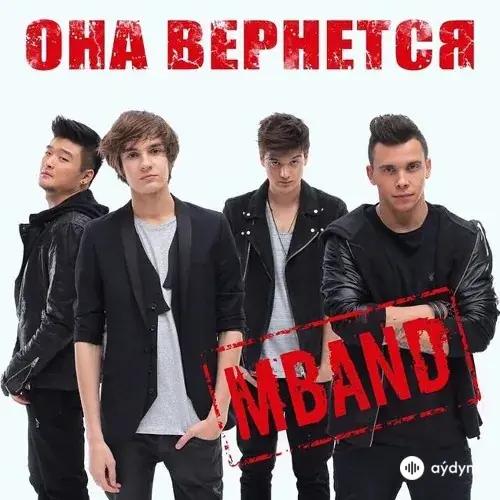 Mband - Она вернeтся