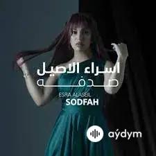 Esraa  Al Aseel - Sodfah 