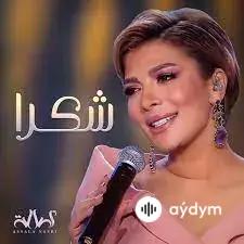 Assala Nasri  - Shokran