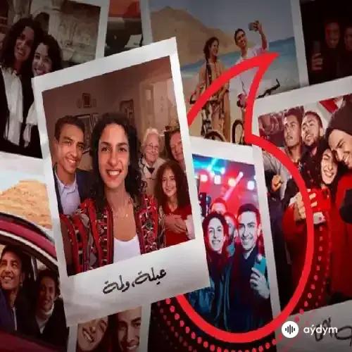 Amr Diab  - Elly Beena 7ayah