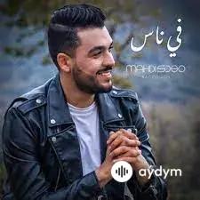 Mahdi  Baccouch - Fi Nas