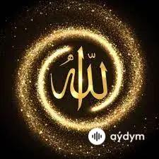 Yousef Al Ayoub  - Allah Allah