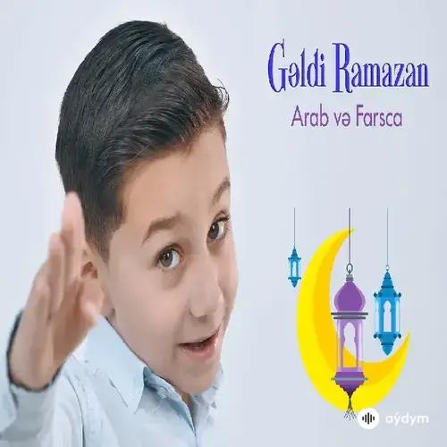 Seyyid  Peyman - Gəldi Ramazan - Seyyid Peyman & oğlu Hüseyn