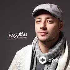 Maher Zain - Assalamu Alayka