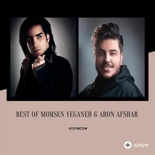 Best of Mohsen Yeganeh & Aron Afshar