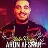 Aron Afshar - Shabe Royaei