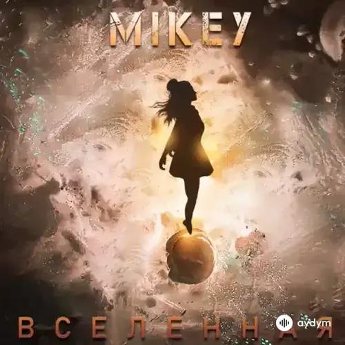 Mikey Mekan Kakaýew - Вселенная