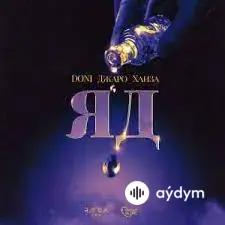 Doni -Джаро & Ханза - Яд