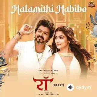 Anirudh Ravichander - Halamithi Habibo