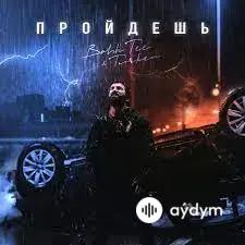 Bahh Tee-Turken  - Пройдёшь