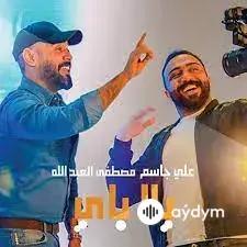 Ali  Jassim - Nazel