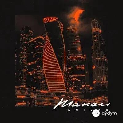 Anivar  - Такси