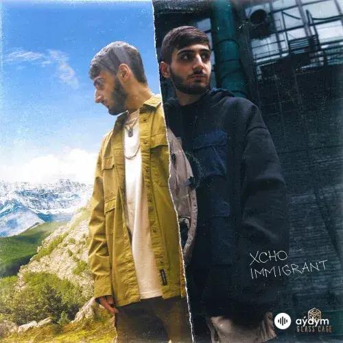 Xcho-Mr Lambo - Закрыла Даль