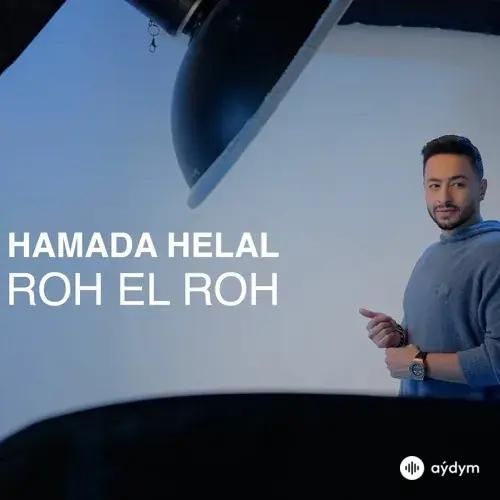 Hamada  Helal - Roh El Roh