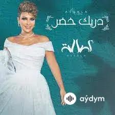 Assala Nasri  - Darbek Khad