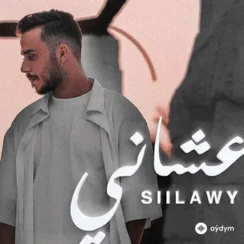 Siilawy  - Ashani 