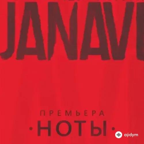 HammAli & Navai - Ноты