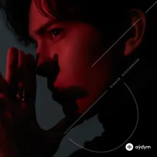 100% Димаш Кудайберген