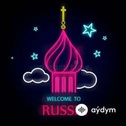 Тима Белорусских - Одуванчик