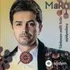 MaRo Ell  - Bilbil