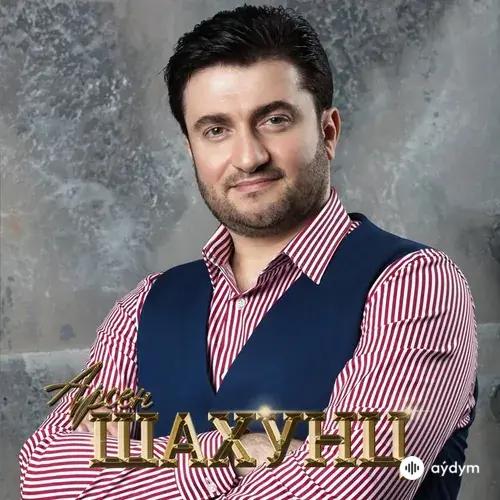 Арсен Шахунц - Снег