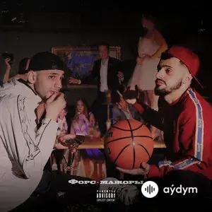 Jakone-Macan -A.V.G - Самый Молодой 