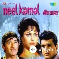 Mohammed Rafi - Aaja Tujhko Pukare Mera Pyar