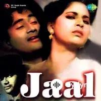 Hemant Kumar - Sun Ja Dil Ki Dastan 