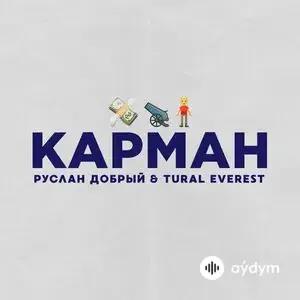 Руслан Добрый-Tural Everest - Карман