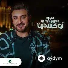 Majid  Al Mohandis - Oxygen