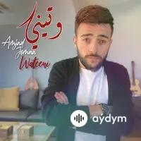 Amjad Jomaa - Wateeni